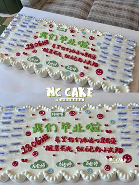 毕业纪念长方形纸杯组合蛋糕（5*11纸杯组合 共计55个纸杯）