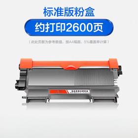 【JY】优力普 粉盒 LT2441