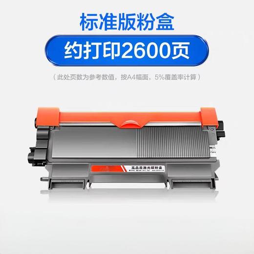 【JY】优力普 粉盒 LT2441 商品图0