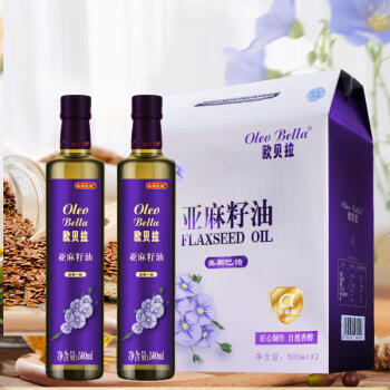 欧贝拉（Oleo Bella）亚麻籽油500ml*2礼盒装 食用油  企业福利年货礼盒团购 礼品 送礼 /粮油调味 /食用油 /亚麻籽油/火麻油 商品图2