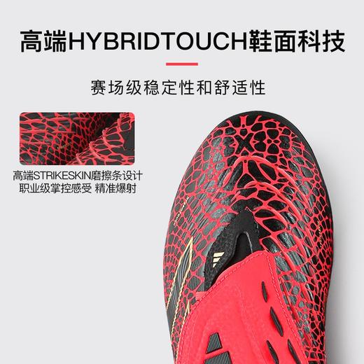 小李子阿迪达斯猎鹰25高端AG短钉蛇年限定cny足球鞋成人男JR3359 商品图1
