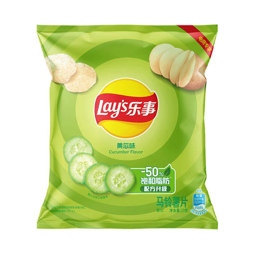 乐事薯片黄瓜/番茄/烧烤/青柠味等随机 办公室小吃休闲膨化食品网红小零食片23g 商品图2