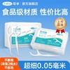 可孚牙线棒超细家庭装2盒 商品缩略图1