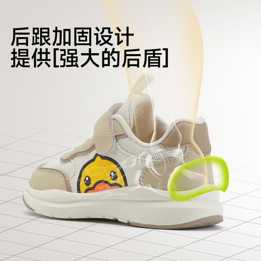 B.Duck小黄鸭童鞋春秋儿童运动鞋24-33 B1686911 商品图5