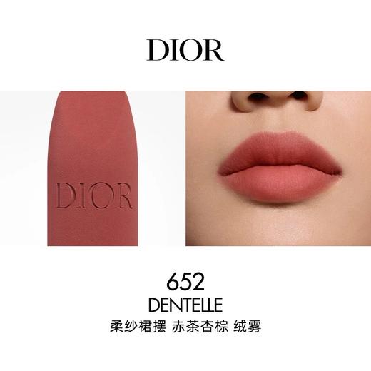 【订单实付低于299元，不发货】迪奥 克丽丝汀迪奥迪奥烈艳蓝金唇膏 柔雾哑光 652 E000000020-F 商品图0