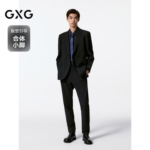 GXG男装 双色四面弹小脚西裤休闲裤男   秋季热卖西裤G24X023063 商品图1