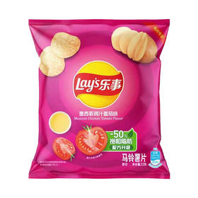 乐事薯片（番茄味）办公室小吃休闲膨化食品网红小零食片23g