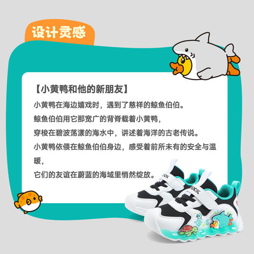 B.Duck小黄鸭童鞋春秋常规运动24-30 B1686849 商品图4