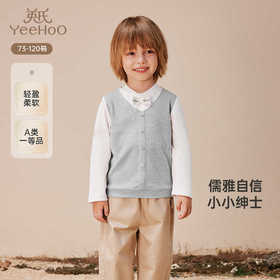 英氏儿童打底衫春秋长袖男童T恤假两件上衣2025新款YRTAJ1R005A