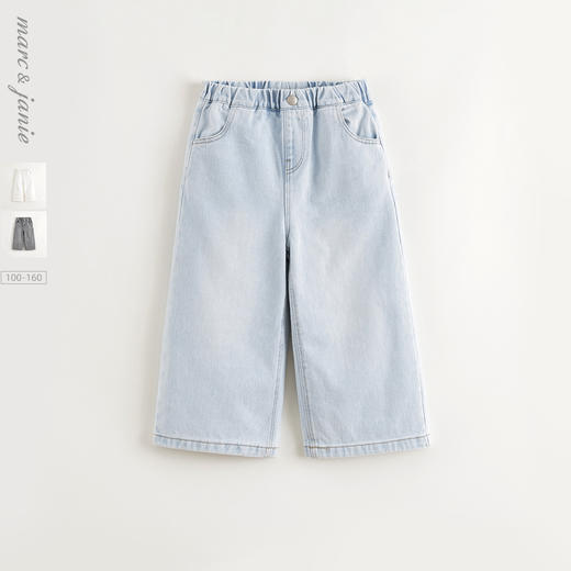 马克珍妮女童时尚百搭纯棉阔腿牛仔裤2025年春装新款250276 商品图0