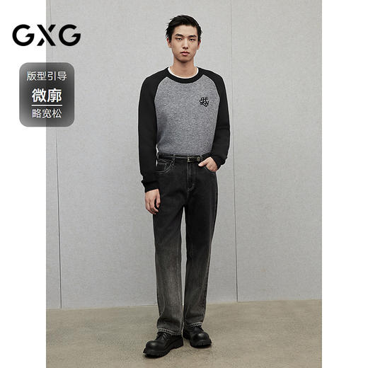 GXG男装 插肩袖设计毛衣胸前绣花针织衫通勤男线衫 
 保暖毛衫冬季热卖 商品图1