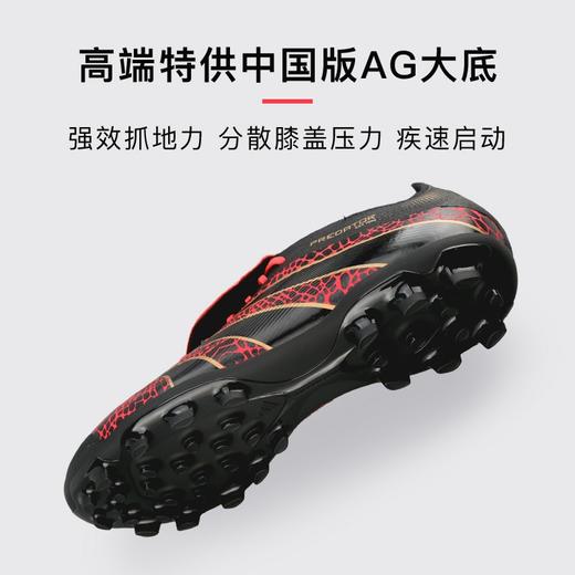 小李子阿迪达斯猎鹰25高端AG短钉蛇年限定cny足球鞋成人男JR3359 商品图2
