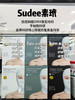 胖东来同款 Sudee/素玳 白/灰/黑 绷带面膜 （5片/盒） 商品缩略图4