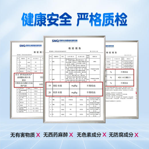 耐美尔男用喷剂 活力版 植物萃取10ML 商品图3