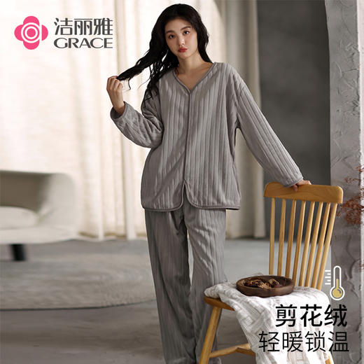 【冬季迎新】洁丽雅大码女士剪花绒国风家居服舒适加厚睡衣套装女 商品图0