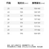B.Duck小黄鸭童鞋春秋儿童运动鞋23-30 B1686908 商品缩略图3