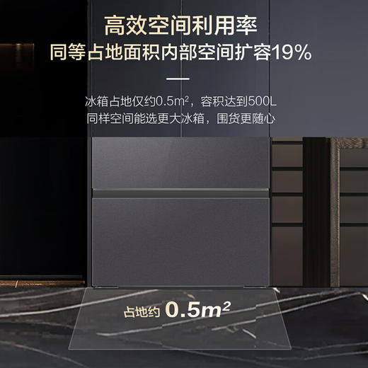 海尔（Haier）500升法式多门和景系列594mm超薄零嵌阻氧干湿分储风冷无霜一级双变频WIFI智控家用冰箱 500升超薄零嵌+黑金净化+阻氧干湿分储 商品图2