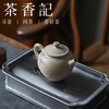 茶香记 手工黑陶手绘圆肚壶120ml景德镇陶瓷素雅泡茶壶意境茶具 商品缩略图1