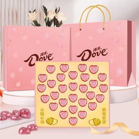 【情人节好礼！德芙心语巧克力礼盒】德芙心语夹心巧克力礼盒装 生日新年礼物 情人节零食 儿童年货巧克力-QA