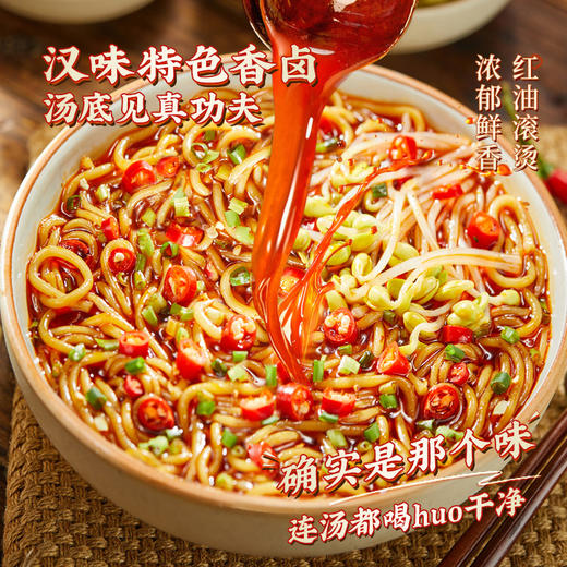 【39元任选3件】蔡林记爆香红油鲜卤粉225g*2袋+豆腐泡2个 商品图2