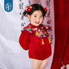 年衣婴儿连体衣周岁礼服2025春秋新生儿满月中国风年年好运哈衣 商品缩略图4