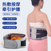 2件-20【清仓特惠】{气囊按摩，热敷拉伸} 凯意德气囊热敷按摩腰带 商品缩略图1