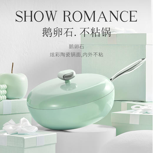 VELOSAN温仑山鹅卵石平底锅不粘锅煎锅麦饭石色不粘锅平底锅电磁炉燃气 商品图4