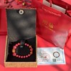 热卖中！珩钻 2025乙巳蛇年【三合六合朱砂手串】生肖款朱砂手链 兼顾三合六合  颗颗饱满 巨显白 男女多款可选 商品缩略图9