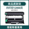 【JY】优力普 鼓架 LD2441 商品缩略图0