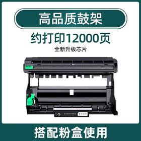 【JY】优力普 鼓架 LD2441