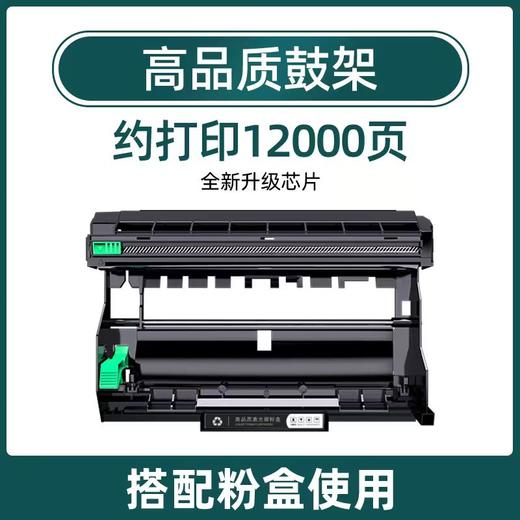 【JY】优力普 鼓架 LD2441 商品图0