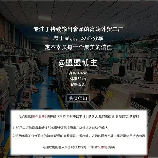 S·Y·C【前程似锦】重工花边100纯山羊绒毛衣女 CYR240290 商品图2