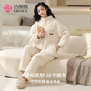 洁丽雅冬款加厚夹棉睡衣女士冬天三层加厚保暖珊瑚绒家居服套装 商品缩略图2