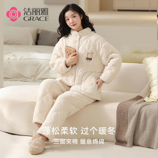 洁丽雅冬款加厚夹棉睡衣女士冬天三层加厚保暖珊瑚绒家居服套装 商品图2