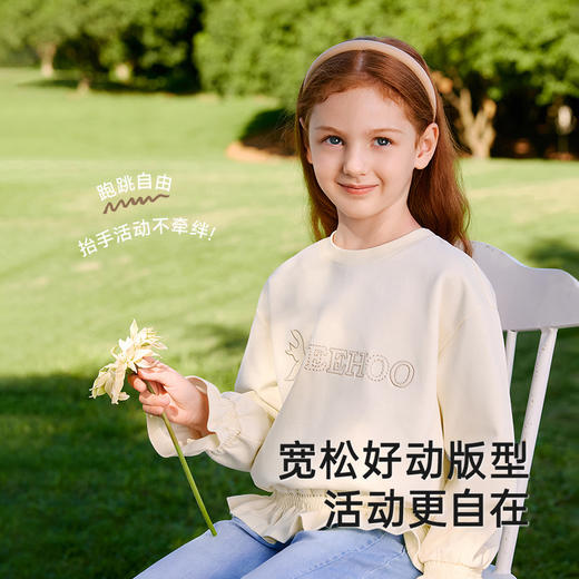 英氏儿童卫衣春夏透气休闲长袖上衣百搭女童卫衣中大童新款 商品图2