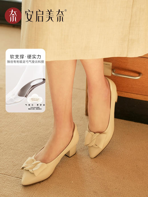 ARCHCONTACT安启美奈气垫云百搭云朵扣饰浅口粗跟单鞋53006 商品图2