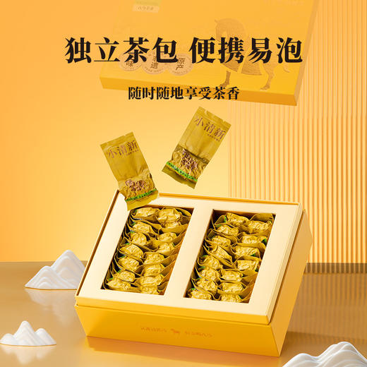 八马茶业｜ 福建乌龙茶小清新三星五星·安溪铁观音240g 商品图4