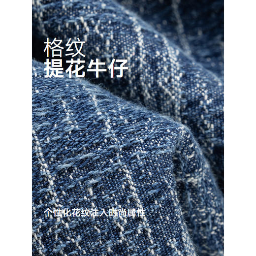 GXG男装 蓝色提花翻领牛仔长袖衬衫外套男士上衣 24年秋季热卖 商品图4