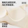熳洁儿 光面内衣裸感无痕花瓣领抹胸防走光聚拢百搭必备23261522 商品缩略图3