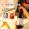 【酒庄30年纪念版】露颂·圣托里尼红葡萄酒 法国朗格多克产区 14%vol 商品缩略图6