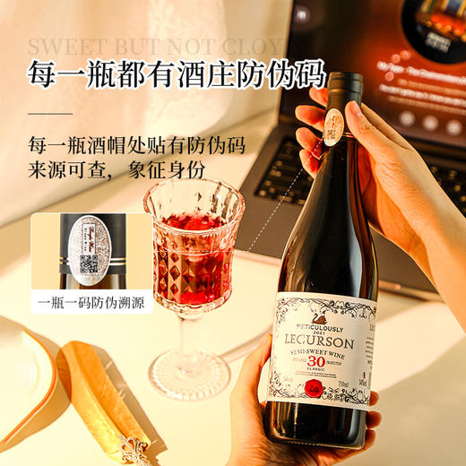 【酒庄30年纪念版】露颂·圣托里尼红葡萄酒 法国朗格多克产区 14%vol 商品图6