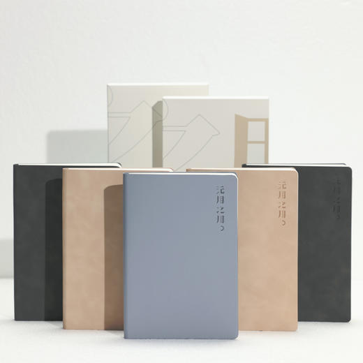 都靓读书2025无用之用系列读书手帐&生活手帐 文艺笔记本 文具创意礼物摘抄本 商品图0