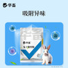 华畜兔子撒窝粉兔用感染幼兔红点掉毛脱毛皮屑养兔子幼兔兔场用品 商品缩略图2