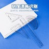 【广博】开学文具学生尺子套装(直尺/三角尺/三角板/量角器)套尺办公 商品缩略图3