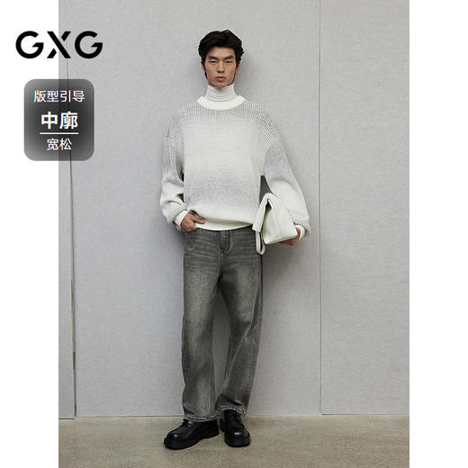 GXG男装 灰白渐变设计毛衣简约针织衫时尚通勤线衫 
 冬季热卖 商品图1