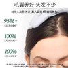域发 | 腺苷头皮营养液 | 滋养发根 补充发根营养 呵护头发生长 改善头皮微环境 免洗 商品缩略图3