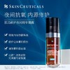 SkiCeuticals 修丽可 夜间修护精华 30ml 商品缩略图2