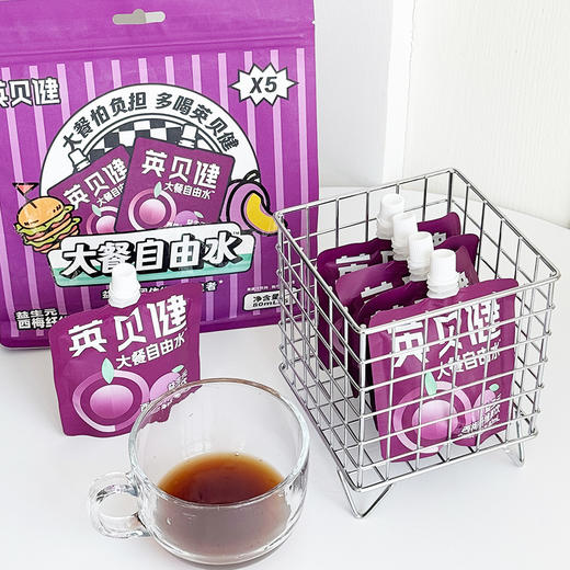【嗨吃无负担 清爽又解腻】英贝健 益生西梅纤维果饮 80ml/袋 *10+ 赠 80ml/袋*2 商品图10