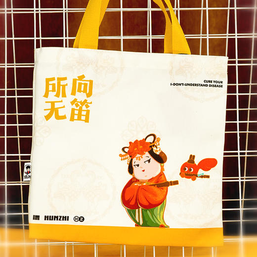 帆布包 出门遇贵人系列【混知出品】 商品图4