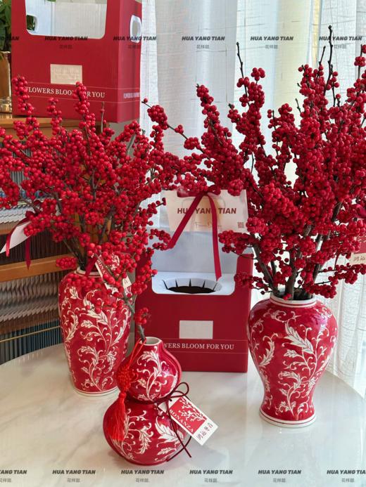 福喜新年· 北美冬青套瓶 商品图0